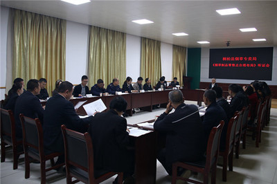 桐柏县召开烟草制品零售点合理布局规划听证会，酒类经营纳入关键议题