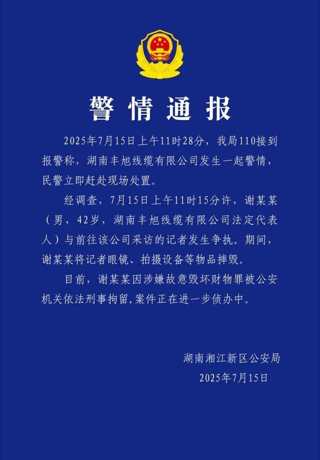 校园周边烟酒销售红线 50米内禁售规定与隐蔽违规现象警示